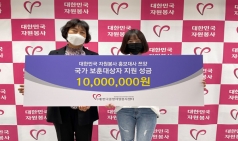 대한민국 자원봉사 홍보대사 쯔양, 보훈 대상자 위한 성금 1000만원 기탁